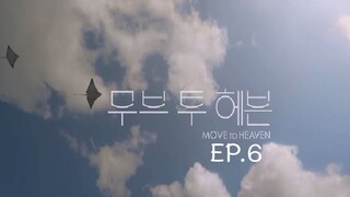 Move to Heaven EP.6