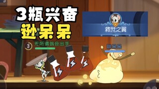 【全角色单排上皇】白板霜月来救人，莉莉只能推奶酪