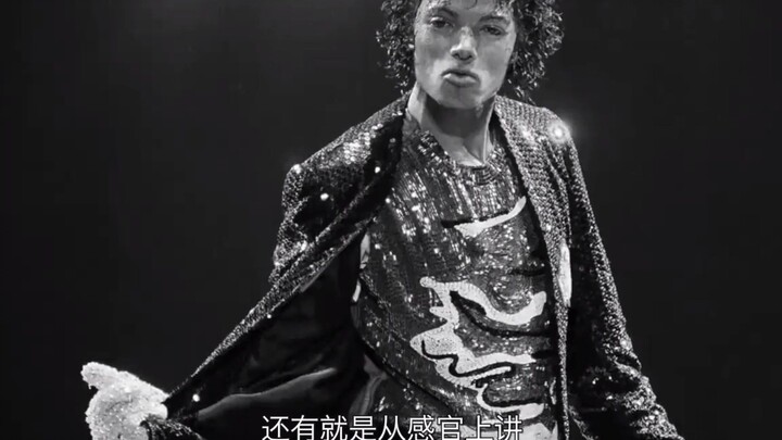 【迈克尔杰克逊】MJ与街舞的结缘