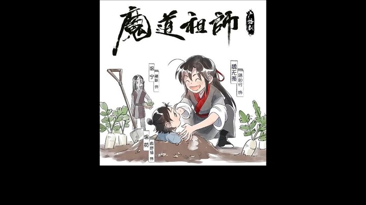 mdzs ad s3ex8