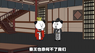 Episode 15: Confucianism is in trouble. The Emperor's Master is too crazy #original animation #sand 