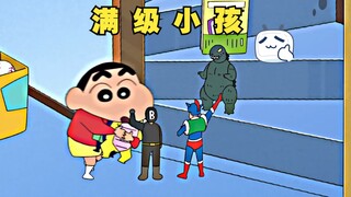 小新还是太全面了