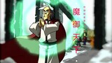 【老爹单曲】魔御天下——你想和老爹斗斗吗