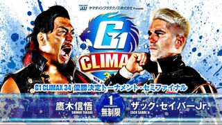 NJPW G1 CLIMAX 34 2024 (Playoff Semifinal - Night 18) - 17 August 2024