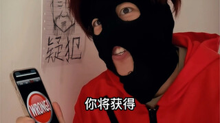 警察：到现场时只发现一地沙子……