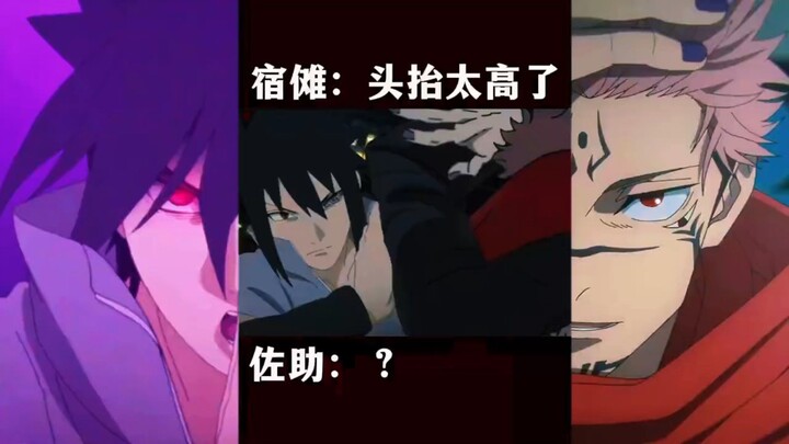 Sasuke vs sukuna 🔥