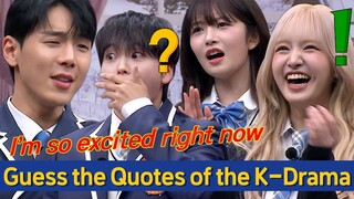 [Knowing Bros] Guess the Quotes of the K-Drama!🥰