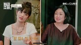 [ENG SUB] A gift box for (G)I-DLE SS.2 EP.04