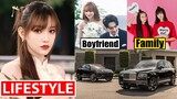 Cheng Xiao Lifestyle 2024, Boyfriend, Income, House, Net Worth & Biography