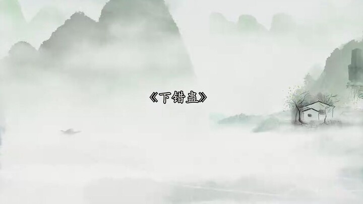 【Wangxian】Diracuni secara salah 14 (Pilihan | Tsundere, keras kepala, pencemburu, cantik x Xian yang