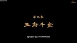 Feng Qi Luoyang Zhi Shen Ji Shaonian EP3