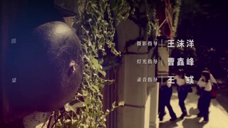 Câu Chuyện Của Thời Gian EP 1 [Sub Việt]