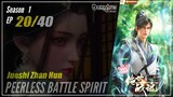 【Jueshi Zhan Hun】 Season 1 Eps. 20 - Peerless Battle Spirit | Donghua - 1080P