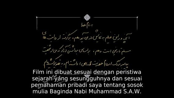 cerita nabi muhammad kecil