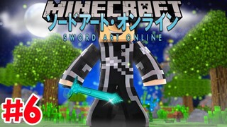 Minecraft Sword Art Online #6 บุกรังมอนสเตอร์กลางน้ำ!!