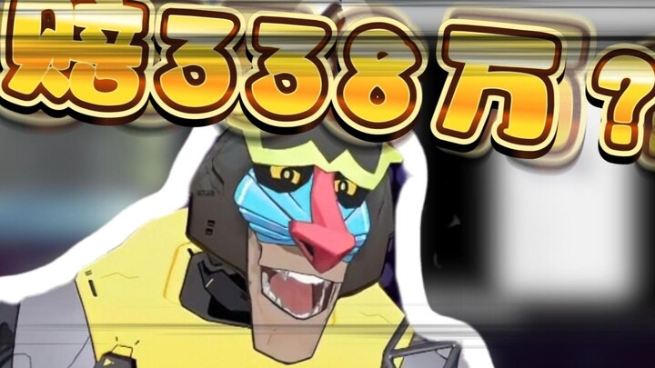 มีคนทรยศ หยุดซื้อขายซะ! - - 【เสี่ยวเกอ】