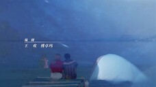 Vượt Đại Dương Để Yêu Em EP 11 [Sub Việt]
