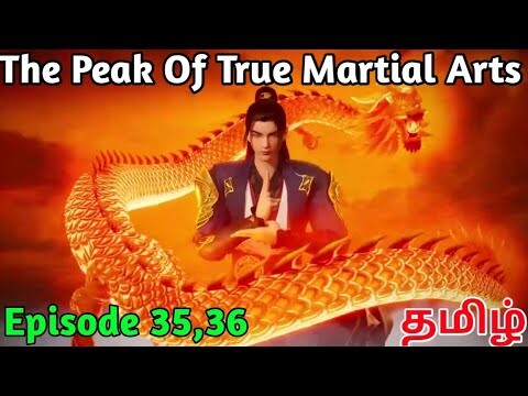 the peak of true martial arts தமிழில் season 01 பகுதி 35&36 #tamilanime #dramatamil #tamilexplained