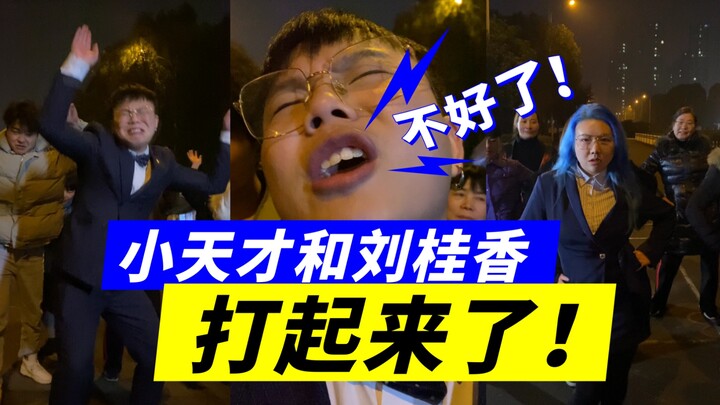 有广场舞的地方就有江湖