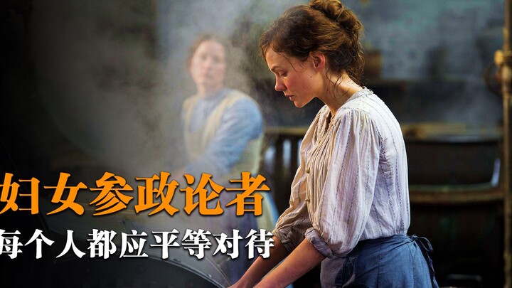 女人站起来，不代表男人一定要倒下去，大家可以一起站，因为世界足够大