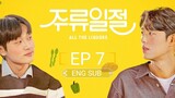 🇰🇷 All The Liquors (2023) | Episode 7 | Eng Sub | (주류일절 07)