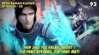 BATTLE THROUGH THE HEAVENS - RANAH KAISAR S7 #btth #battlethroughtheheavens #btthranahkaisar