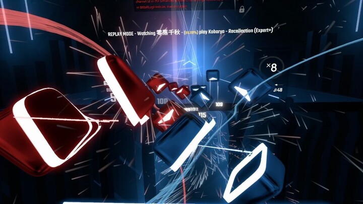 【Beat Saber】The peace before the storm