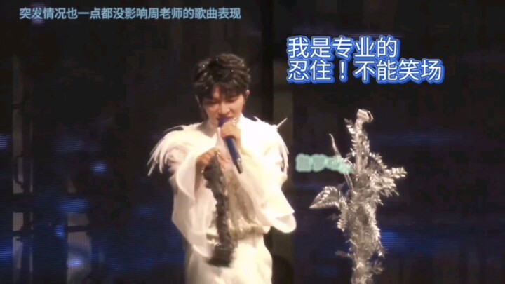 周深研讨会上被提及、上了东方卫视新闻、可见深深实力，深深的光影大片、深深演唱会上和袖套的爱恨纠缠