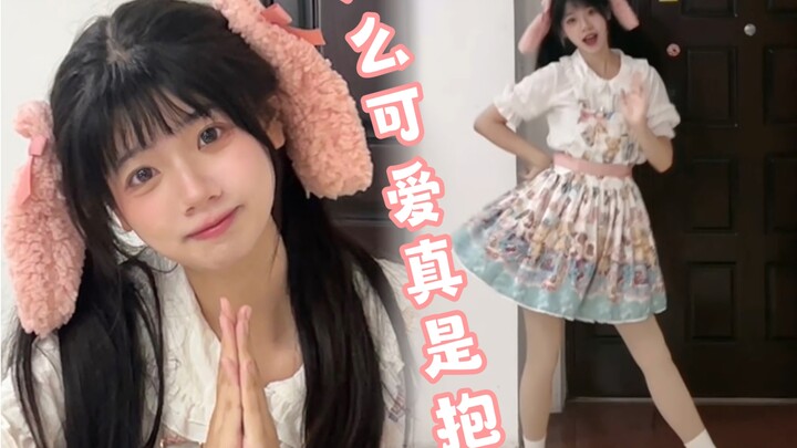这么可爱真是抱歉૮₍  ⌯'֊'⌯ ₎ა这就是居家的快乐吗？～