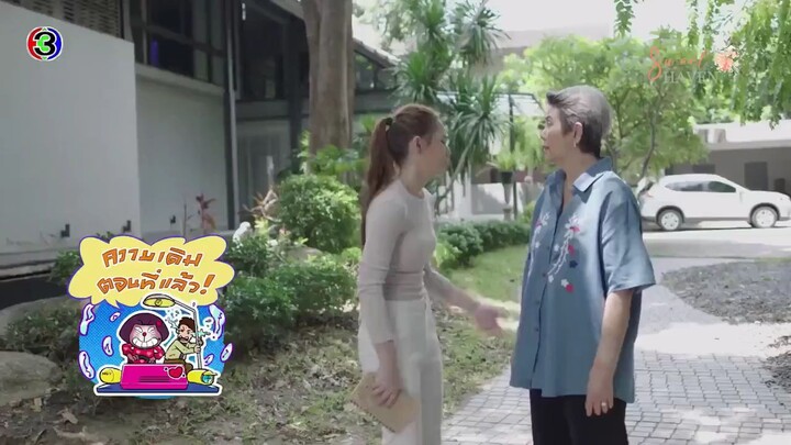 [Episode 2] My Mischievous Fiancé English Sub