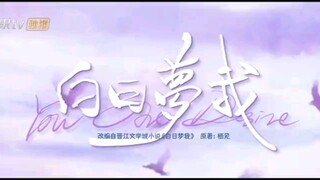 You are Desire Ep.1