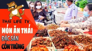 ✔️ Món ăn đường phố ở Thái Lan - đặc sản côn trùng thập cẩm chiên (sâu bọ, cà cuống, cào, nhái,,...)