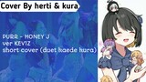 [ PURR - HONE J / KEV1Z VER ] Cover By Herti & Kaede Kura