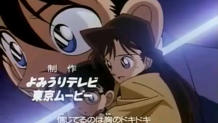 Detective Conan Episode 19