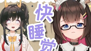 【Li Mo】Night radio but my mother Labrie urged me to go to bed