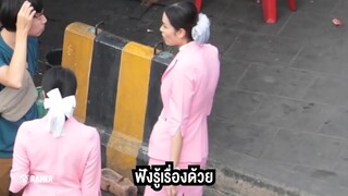 พูดอะไรไม่รู้เรื่องเลย
