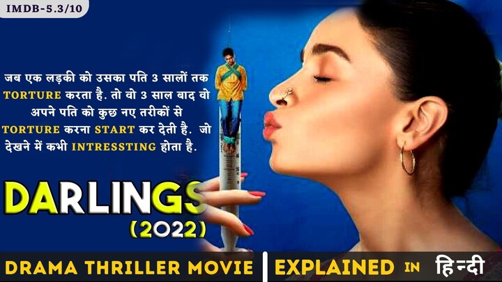 Darlings 2022 Movie Explained In Hindi I Best Drama Thriller Movie
