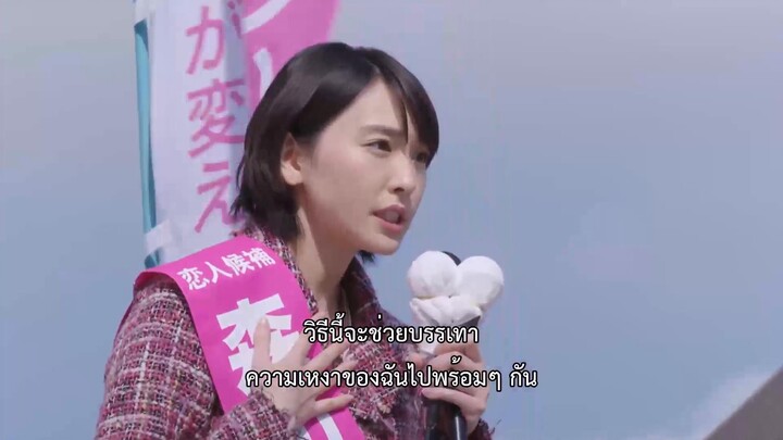 We Married as a Job (2016) ฉันแต่งงานเป็นอาชีพ EP 5 [ซับไทย]