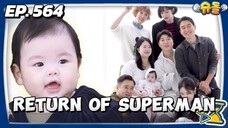 🇰🇷EP. 564 THE RETURN OF SUPERMAN (2025) HD | ENG SUB | VARIETY SHOW