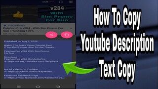 How To Copy Youtube Description Text Copy || Working 100%