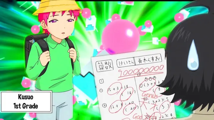 楠介 楠雄の惨めな幼少期 小学校ではサイキは友達を救うためだけに学校全体を破壊しました Iridatsu Yuuta The Boy Next Door Crazy About Saiki Bilibili 楠介 楠雄の惨めな幼少期 小学校ではサイキは友達を救うためだけに学校全体を破壊しました Iridatsu Yuuta The Boy Next Door Crazy About Saiki Bilibili