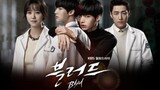 Blood Episode 9 Korean Drama Supernatural Series