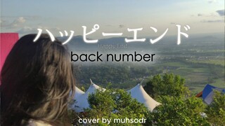 Happy End - back number | Short Ver. | cover by muhsodr