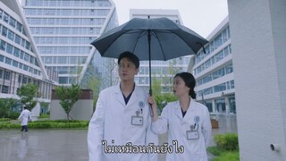 เสียงกระซิบบอกว่ารัก EP.26