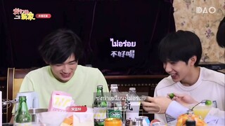 (Thaisub)TNT时代少年团-เบื้องหลัง《บ้านหลังใหม่ของพวกเรา》