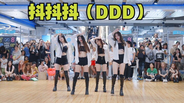 【EXID】抖抖抖（DDD）路演｜长靴高跟预警 不看滑走会后悔的程度！