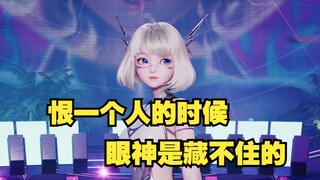 【星瞳】直播间罕见低气压训粉（误