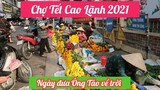 #147: Chợ Tết Cao Lãnh Đồng Tháp 2021 - Rộn Ràng Chợ Cao Lãnh ngày đưa ông Táo về trời
