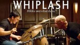 Whiplash (2014) ตีให้ลั่น เพราะฝันยังไม่จบ [พากย์ไทย]