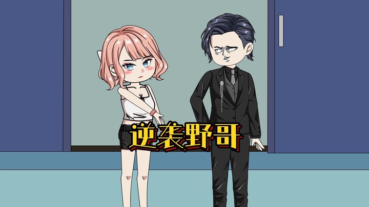 觉醒后，我第一时间夺回了送给女主的银行卡和豪车钥匙，然后阻止了老妈对她母亲的捐赠